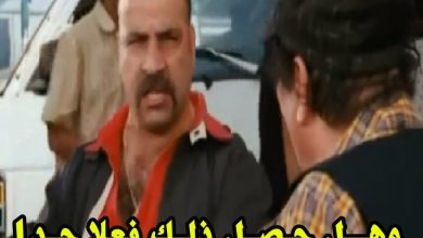 watan.com
