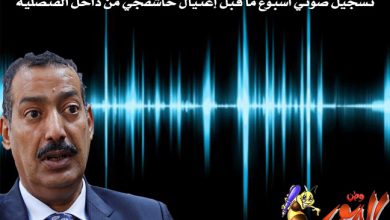watan.com