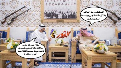 watan.com