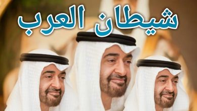 watan.com