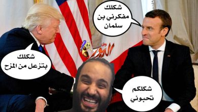 watan.com