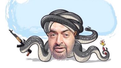 watan.com
