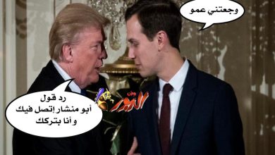 watan.com