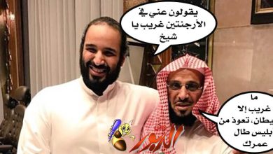 watan.com