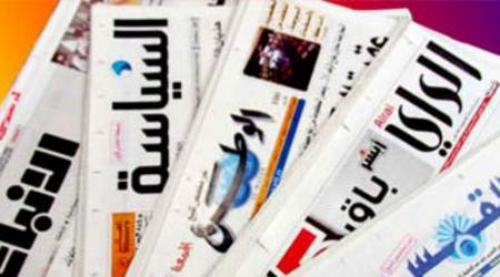 watan.com