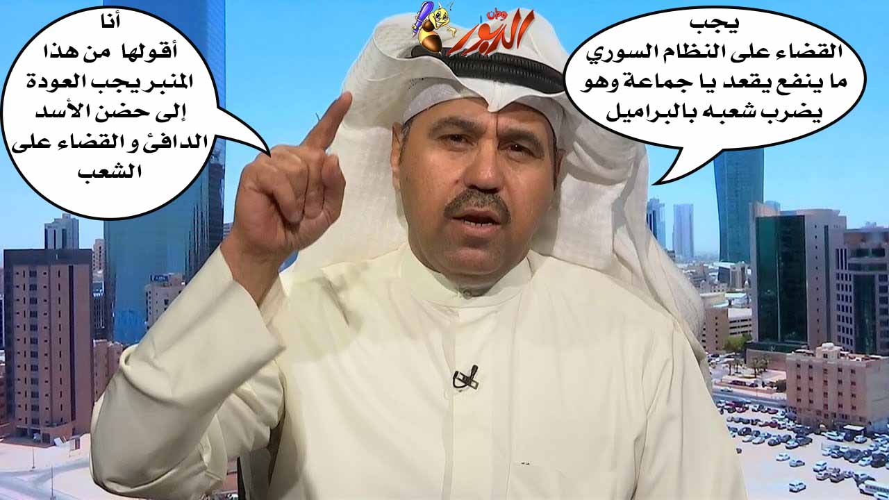 watan.com