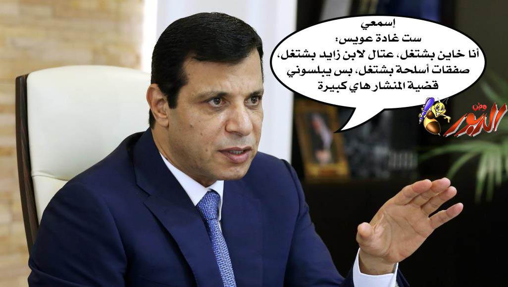 watan.com