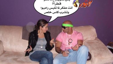 watan.com