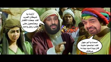 watan.com