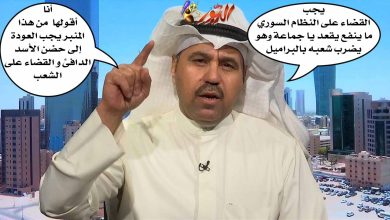 watan.com
