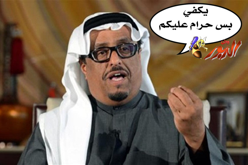 watan.com