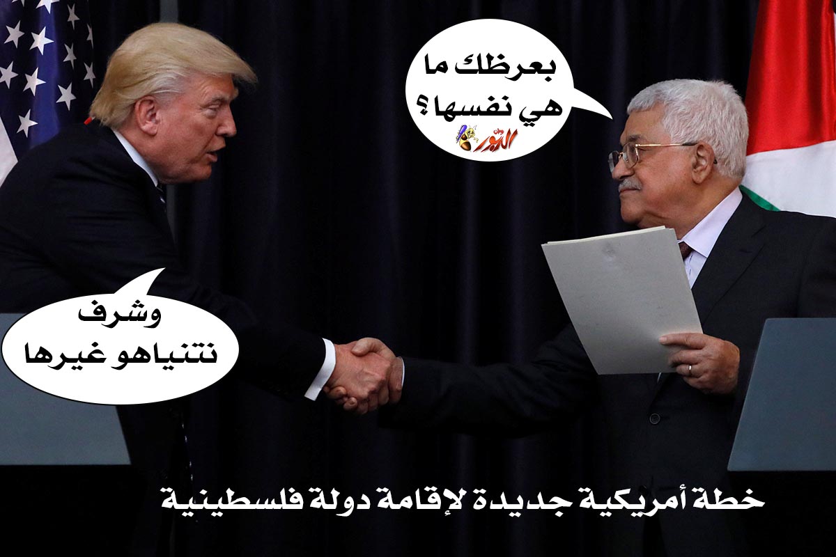 watan.com