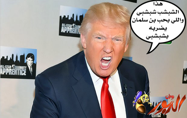 watan.com