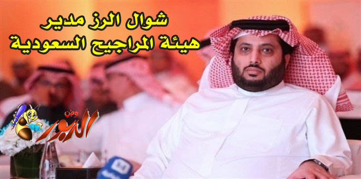 watan.com