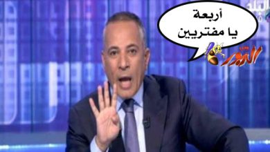 watan.com