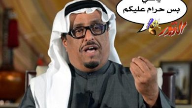watan.com