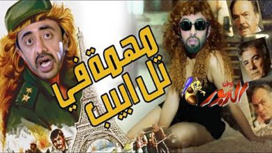 watan.com