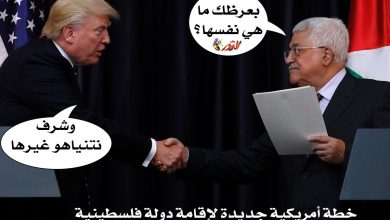 watan.com