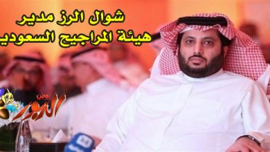 watan.com