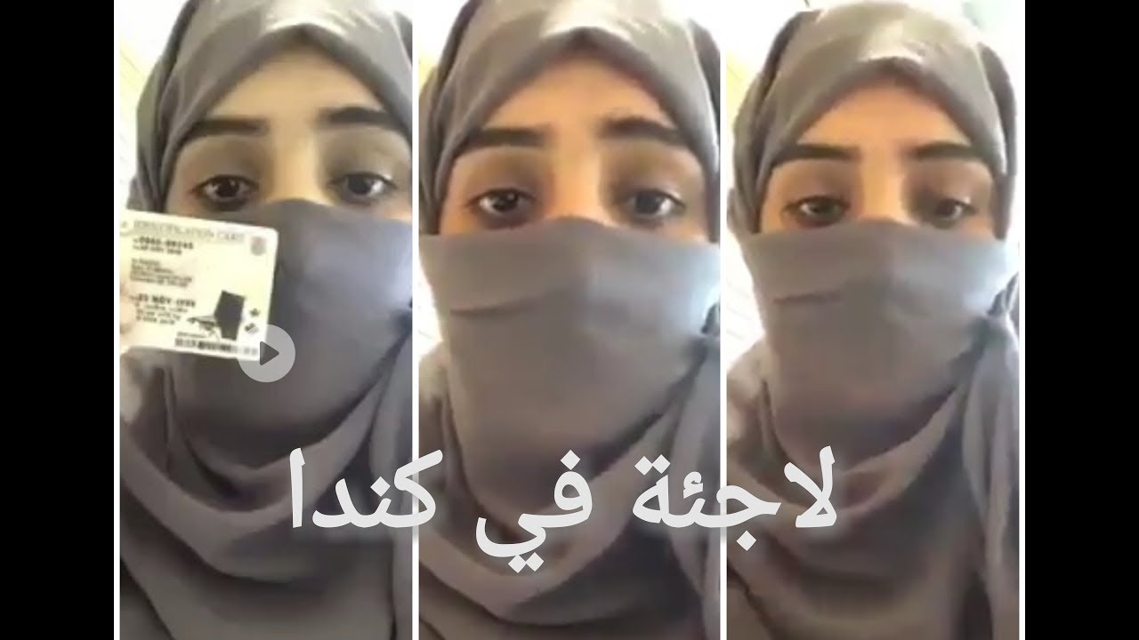 حساب رهف القنون