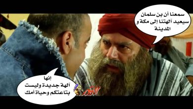 watan.com