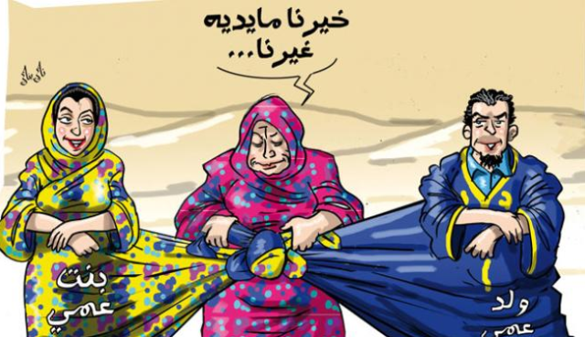 watan.com