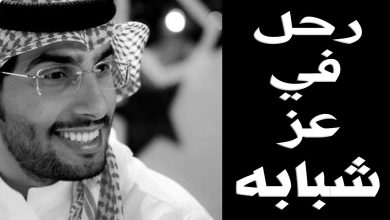 watan.com