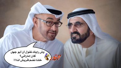 watan.com