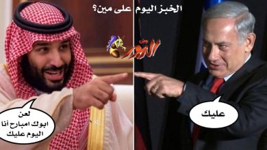 watan.com