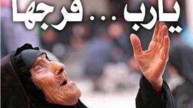 watan.com