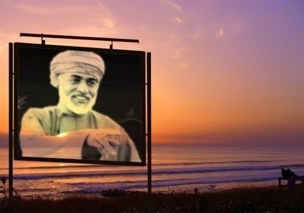 watan.com