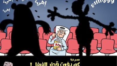 watan.com
