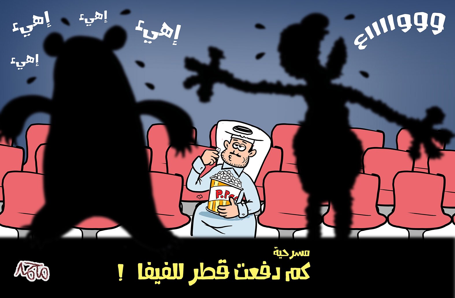watan.com