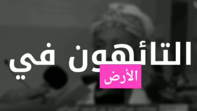 watan.com