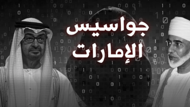 watan.com