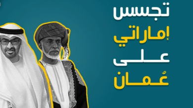 watan.com