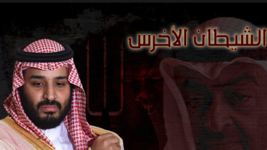 watan.com
