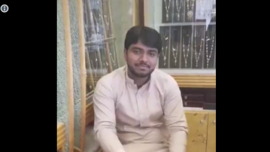watan.com