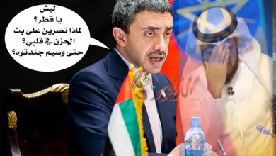 watan.com