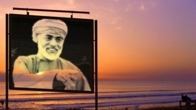 watan.com