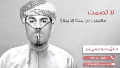 watan.com