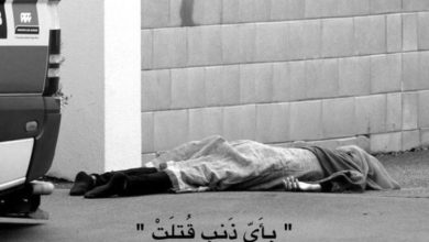 watan.com