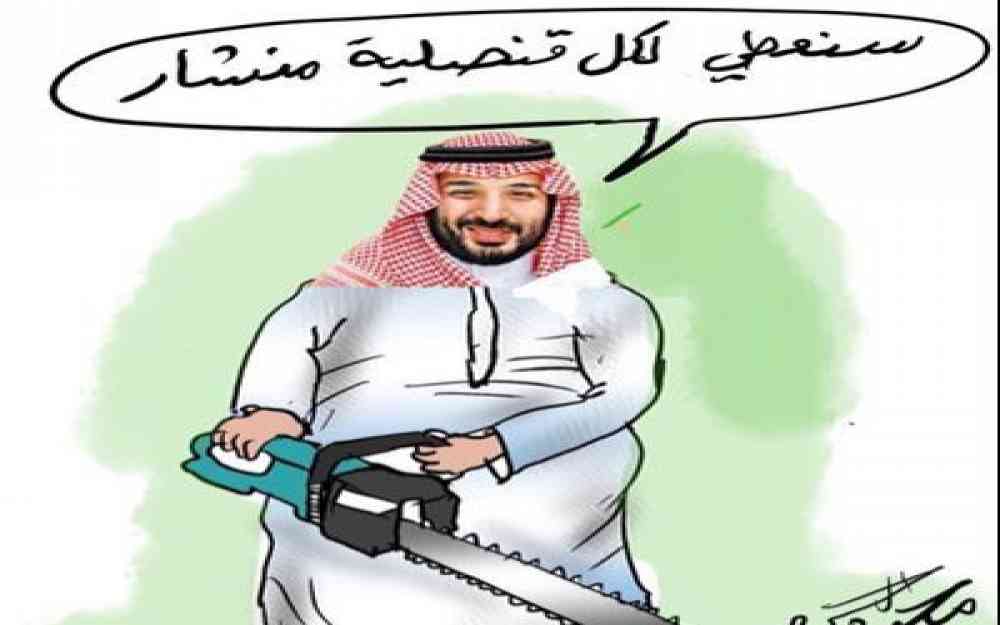 watan.com