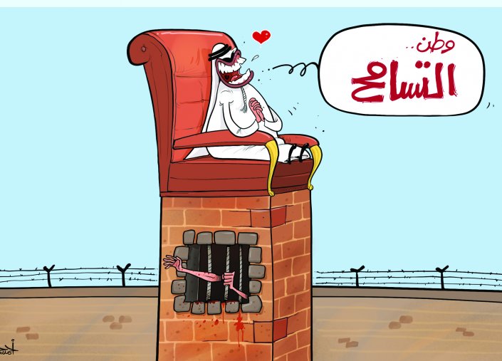 watan.com