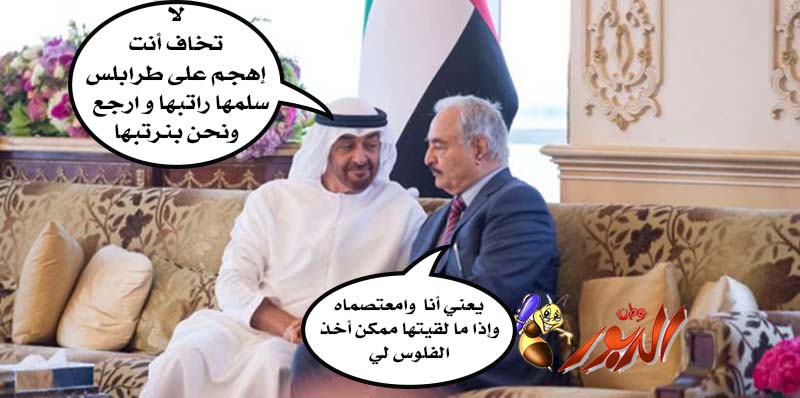 watan.com
