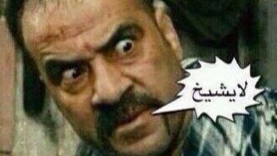 watan.com