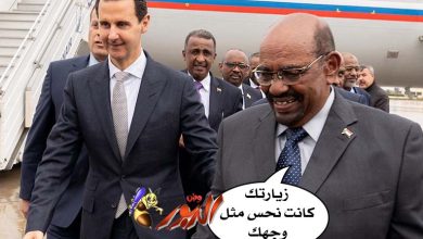 watan.com