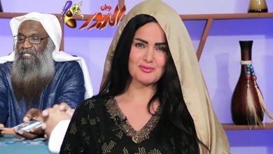 watan.com