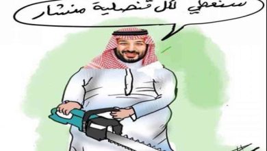 watan.com