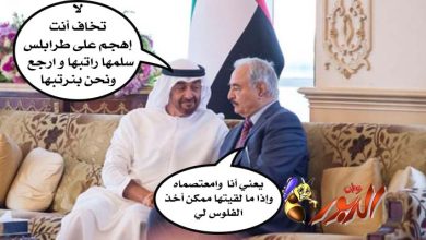 watan.com